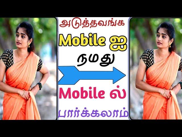 one mobile to another mobile control ||awareness || educational purpose  || Sk tamil tech