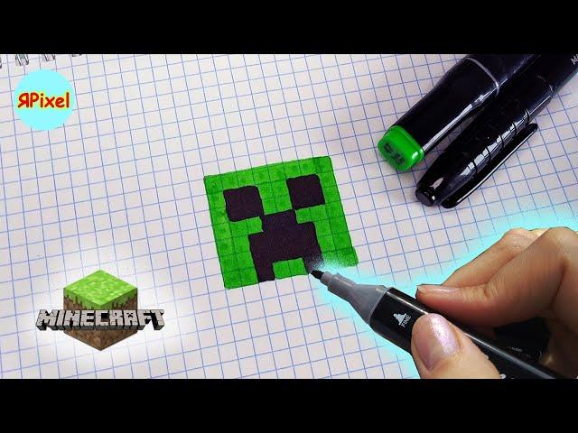 Как нарисовать по клеточкам КРИПЕРА ИЗ МАЙНКРАФТ #pixelart #92 КРИПЕР minecraft creeper