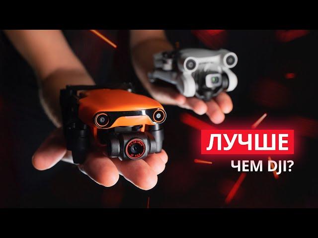 Выбираем лучший Mini дрон – Autel Nano Plus