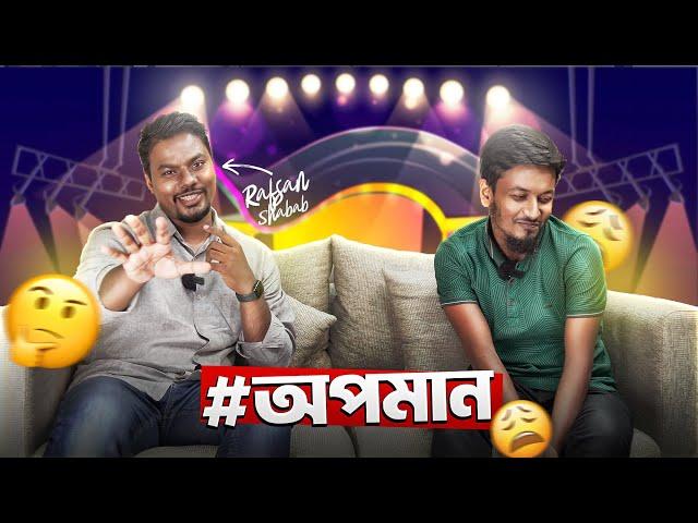 Guest যখন Show এর Host ! What The Tech - S1E6 | @RafsanSabab