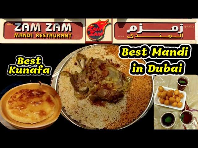 Zam Zam mandi restaurant |The best Mandi I’ve tried in Dubai | Best Kunafa in Dubai #dubaivlog