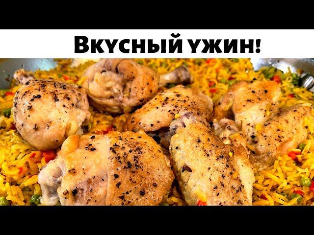 Потрясающее Блюдо из Курицы на Одной Сковороде. Получается много и сытно! Курица с рисом в духовке.