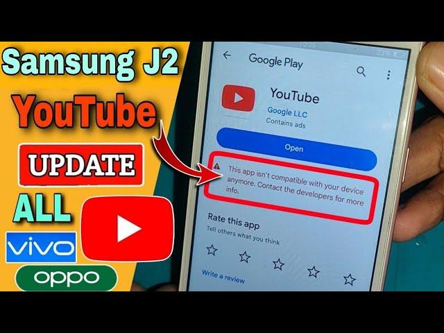  Samsung J2 YouTube Update Problem 2024 | This app is no longer compatible with your device. 2024