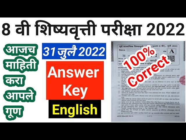 Answer Key 8th English Scholarship 2022