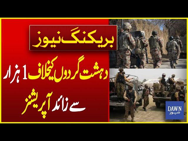 More Than 1 Thousand Operations Against Terrorists In Khyber Pakhtunkhwa | Breaking News | Dawn News