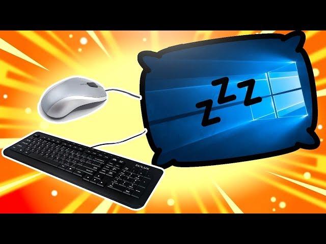 How to Wake Windows from Sleep with Keyboard or Mouse