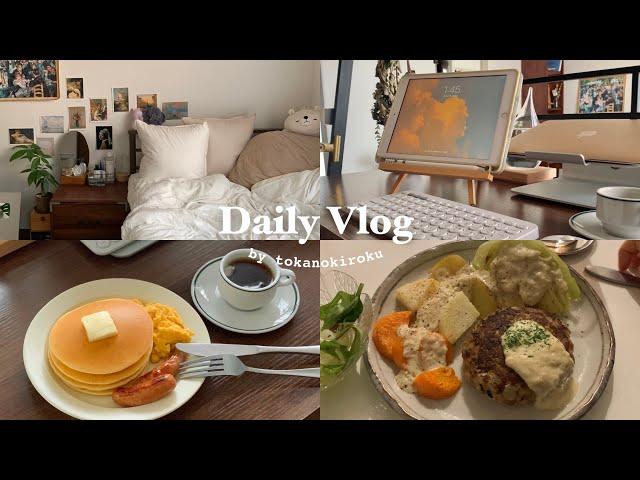 Cooking at home! productive weekly vlog｜dinner idea, pancake, Japanese meal, editing, home cafe