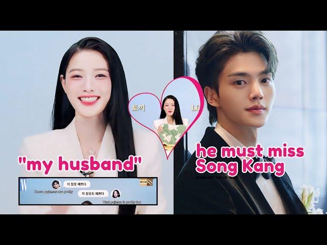 Kim Yoo Jung Calling Song Kang "HUSBAND" In A Recent Interview 