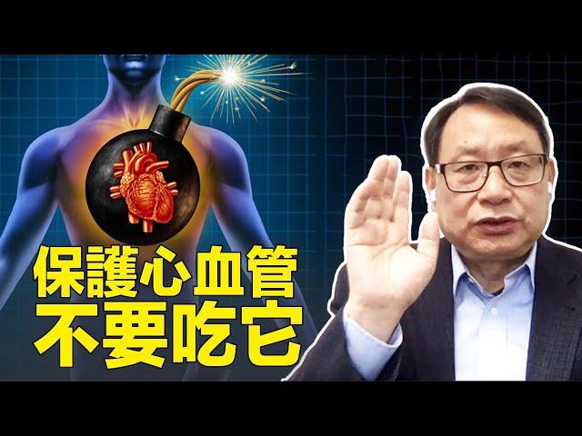 李克強之死敲響警鐘！防止心血管疾病，遠離這三類食物！？