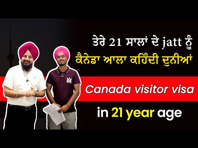 Canada Visitor Visa in 21 year Age | Canada Visitor Visa Sep 2023