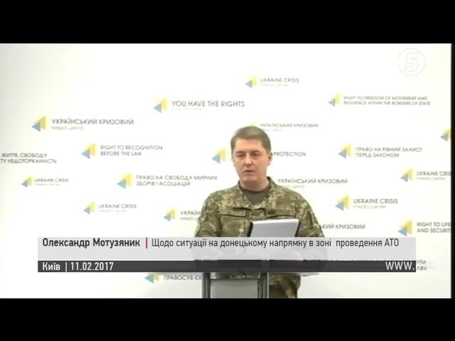 Донецький напрямок: основним районом бойових дій - Авдіївка та її околиці