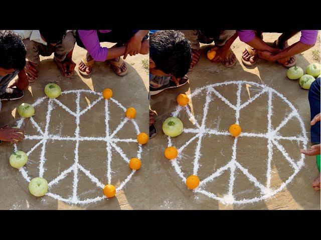 পৃথিবী গোল কমলা গোল খেলাও গোল || orange is round || the game is round