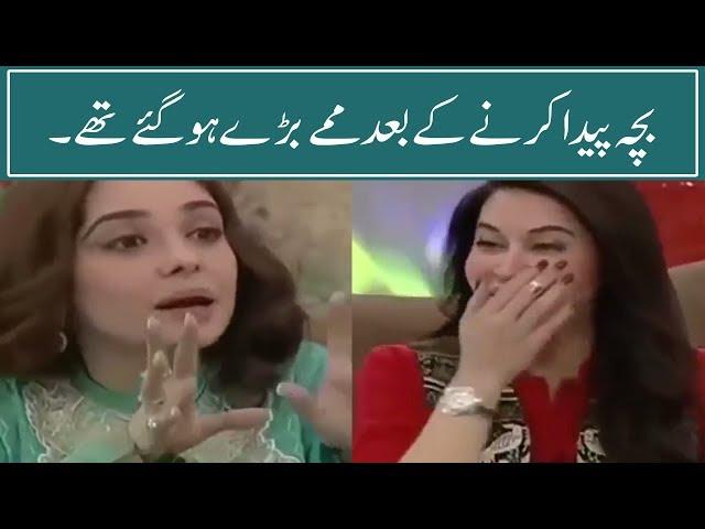 Bacha Paida Honay Kay Baad Mamay Itnay Baray ho gai Teh  Shaista Lodhi & Jugan Kazim Bad Talking