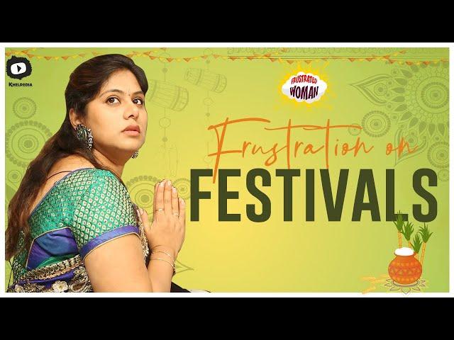 Frustrated Woman Frustration on Festivals | Sankranthi Special | Frustrated Woman Comedy Web Series