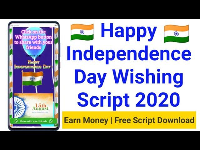 Independence Day Script 2020 | Happy Independence day Wishing Script 2020 | Independence day 2020