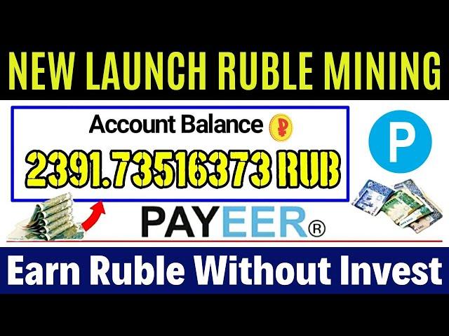 Latest Free Ruble Mining site | Payeer Rubles mining sites 2023, ruble Earning sites today