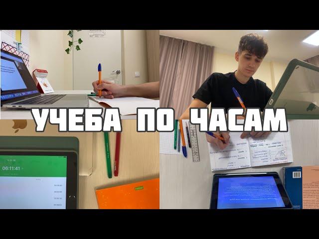 учебные выходные в медицинском | study vlog