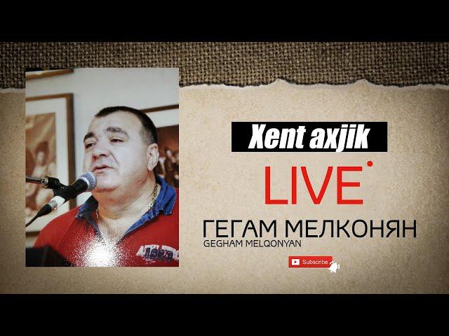 Gegham Melqonyan - Xent axjik 2001t.