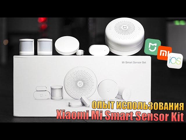 Умный дом Xiaomi Mi Home. Опыт использования Xiaomi Smart Home Security Kit и как он работает с iOS?