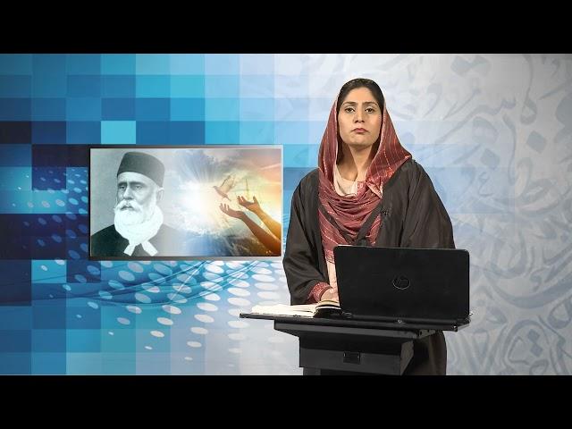 Roz marra Urdu | Matric | Course code 204 | Nazam Umeed ki tashreeh | Program 05 | AIOU