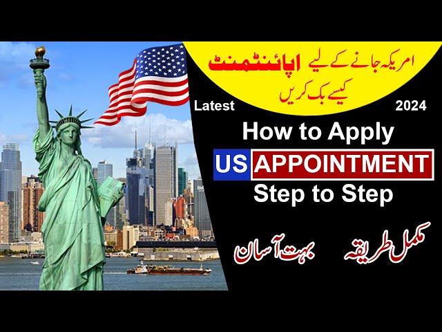 How to Apply for USA Appointment | Latest Method 2024 | Full Process