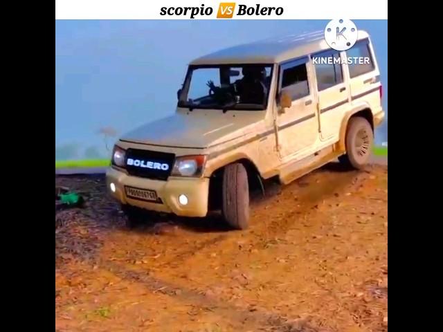 Mahindra scorpio ️ Bolero extreme level ki ||off road|| भीड़ गई  scorpio 4x2 #shorts #youtubeshorts