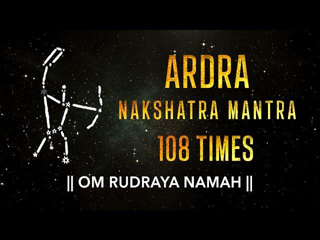 Ardra Nakshatra Mantra 108 Times | Ardra Nakshatra Devta Mantra | Ardra Nakshatra Vedic Mantra Jaap