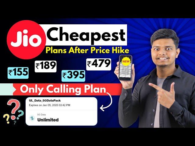 Jio Cheapest Recharge Plan 2024 | Jio Only Calling Plan