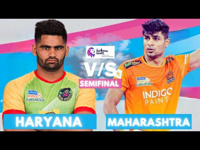 Haryana vs Maharashtra kabaddi match || 36th National Games || by ADT Sports