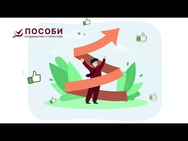 Как продвинуть сайт без денег?