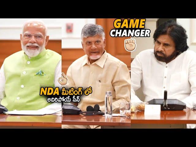 PM Narendra Modi And CM Chandra Babu Reactions Towards MLA Pawan Kalyan In NDA Meeting | Sahithi Tv