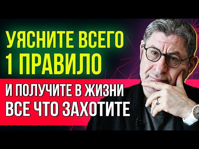 20 МИНУТ, КОТОРЫЕ МЕНЯЮТ РАДИКАЛЬНО ! Гениальные Советы Психолога Михаила Лабковского