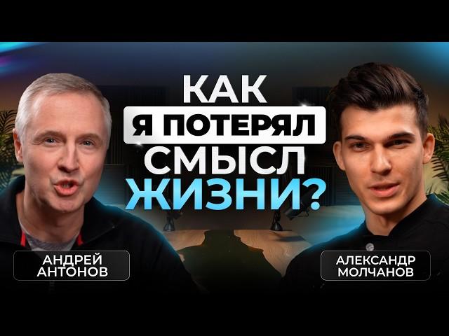 KSON Что делать, когда нет сил идти дальше? #мышление #психология  #андрей_антонов #нейротренажеры