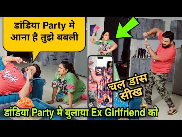 Inviting Ex Girlfriend For Dandiya Night | Prank On Wife | D2 Prank