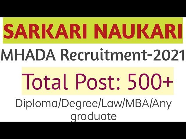 |Sarkari Naukri| MHADA Recruitment-2021 | Mhada exam syllabus | mhada bharti 2021| म्हाडा भरती 2021