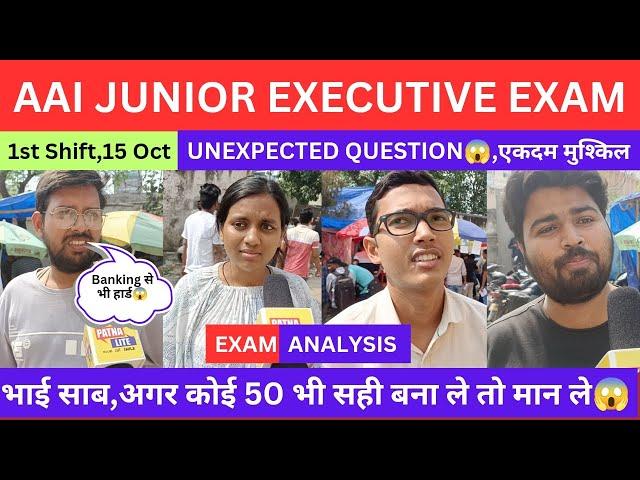 AAI JE EXAM ANALYSIS 2023|1st Shift,15 Oct|एकदम Unexpected Question|AAI JUNIOR EXECUTIVE EXAM REVIEW