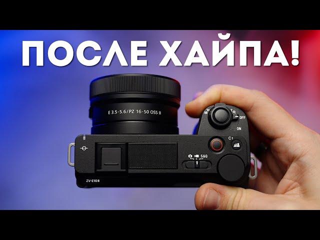 Sony ZV-e10 ii Обзор в Руках Проф. Видеографа