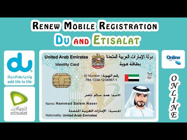 How to renew SIM Card registration | Du and Etisalat in UAE | English Easy Steps