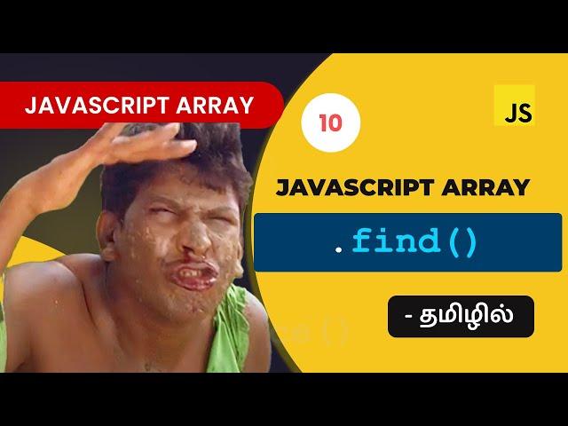 #10 - Javascript find() array method in Tamil | Javascript Array Methods
