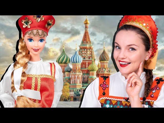 РУССКАЯ Барби! Обзор и распаковка Russian Barbie 1996