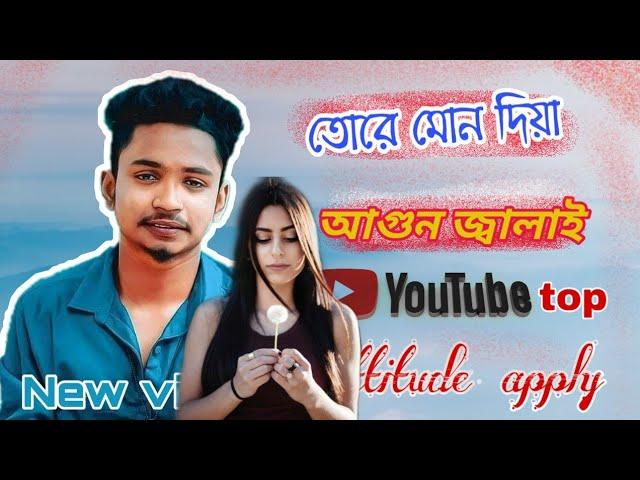 samz vai | samz vi autotune apply best apps | how to samz vai autotune vocal