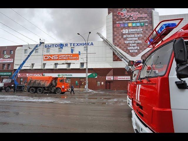 Что происходило в кемеровском торговом центре во время пожара