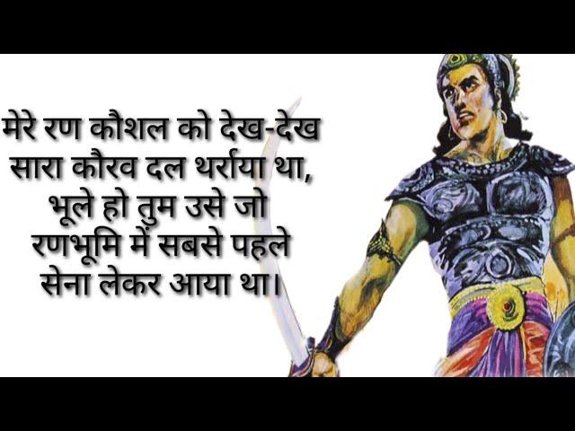 Satyaki The Unsung Warrior || Tribute to the most underrated Warrior by Deepankur Bhardwaj