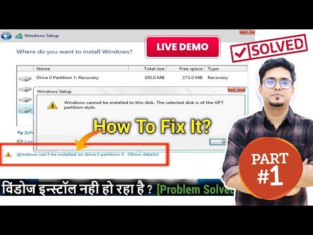 Windows can't be Installed on drive 0 Partition 1| Windows Cannot be Installed to this disk [SOLVED]