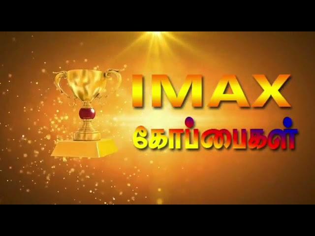 IMAX TROPHIES | wholesale | trophy