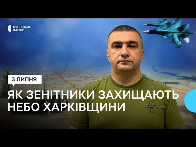 «90% ефективність»: зенітники — про ураження російських повітряних цілей на Харківщині