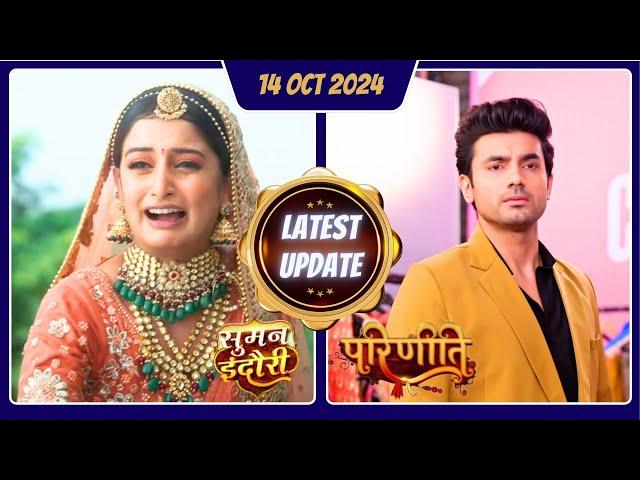 Veer को हुई तकलीफ Bulbul को मिली सज़ा से | Mera Balam Thanedaar & More | Latest Update | Colors TV