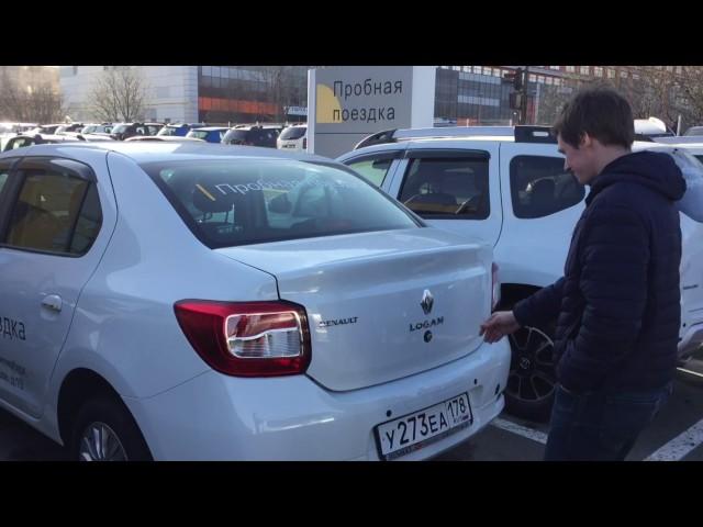 Упоры багажника Renault Logan 2 2014