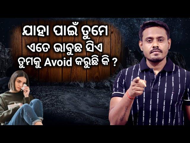 If someone Ignore you then how to control yourself | By Abhijit Odisha