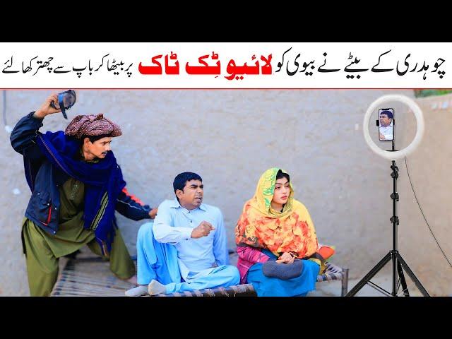 | Ramzi,Noori, Bilo ,Bhootna,Shoki, Sanam, Falak Sher,Funny Video  Rachnavi Tv